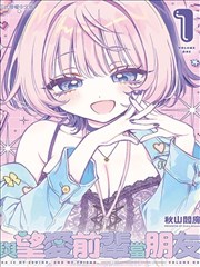 首富养成记 - 土豪漫画推荐